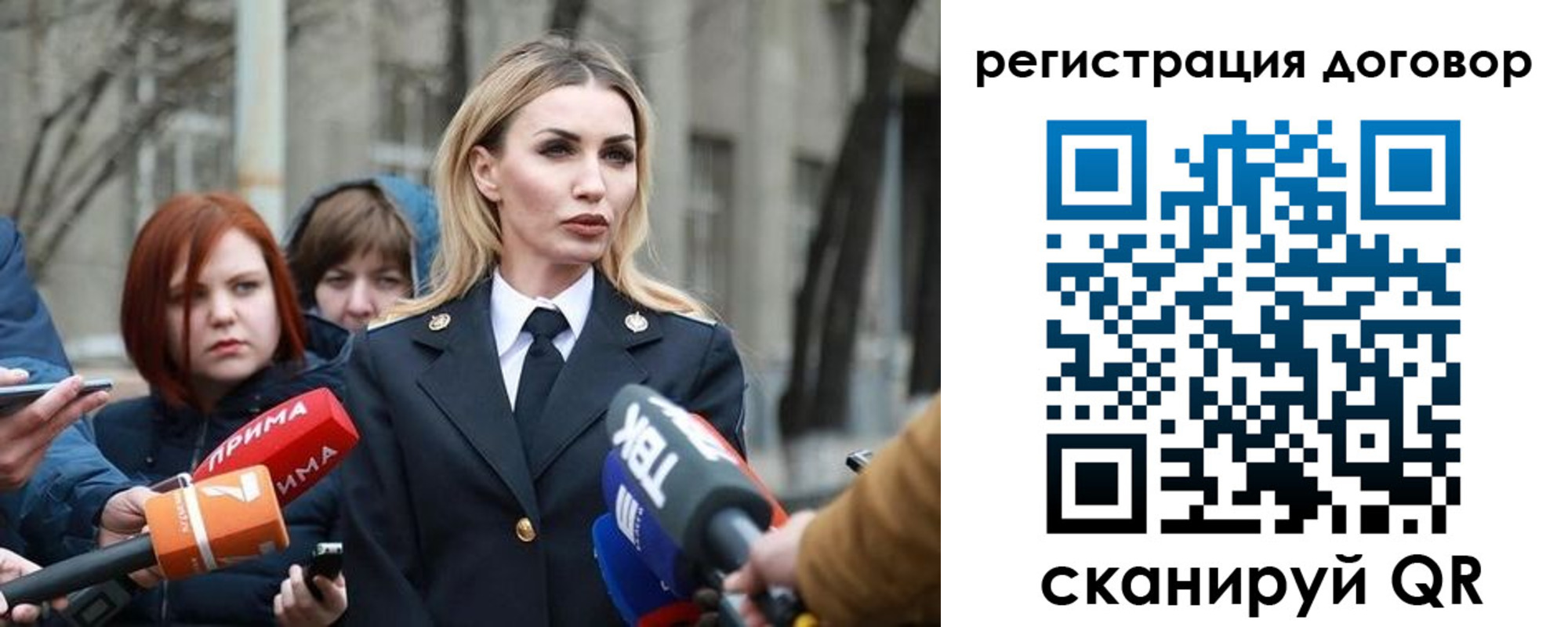 прописка для школы в Пермском крае